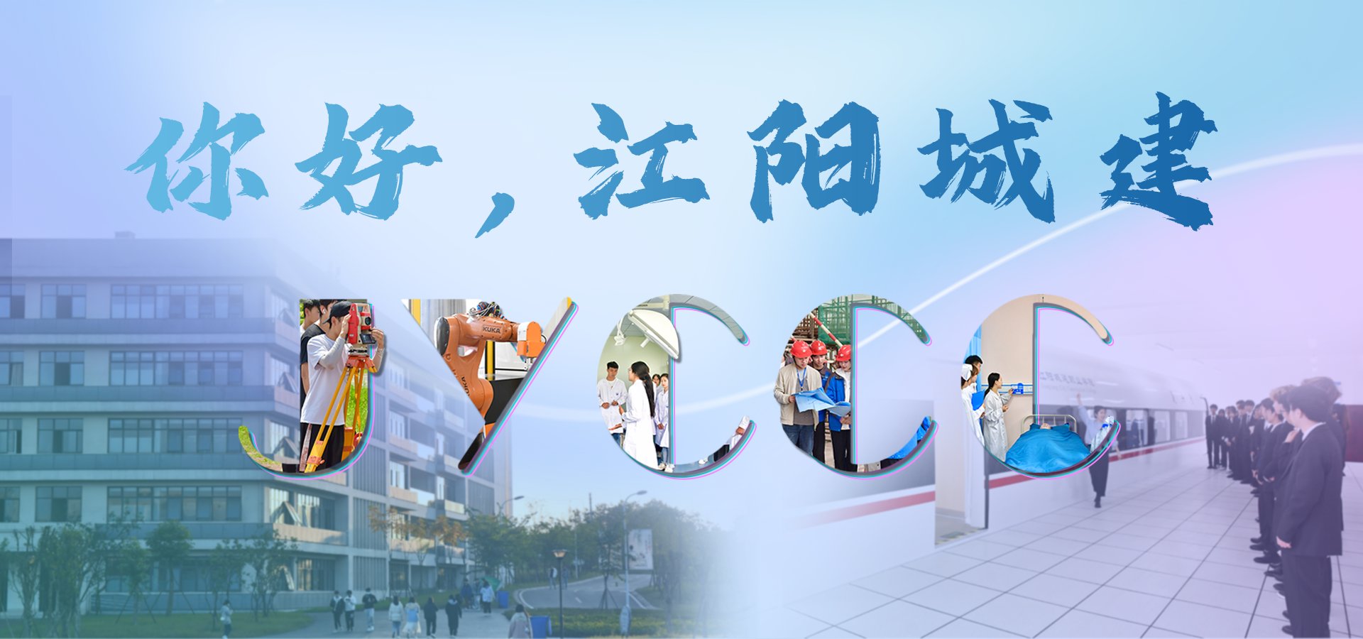 为深化产教融合