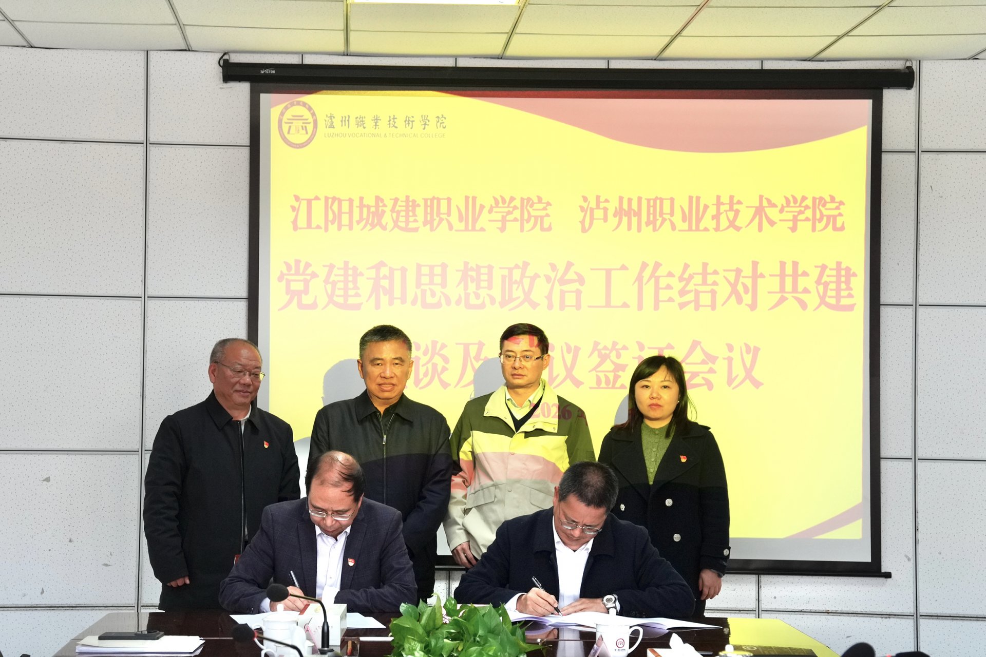 副校长吴炎龙
