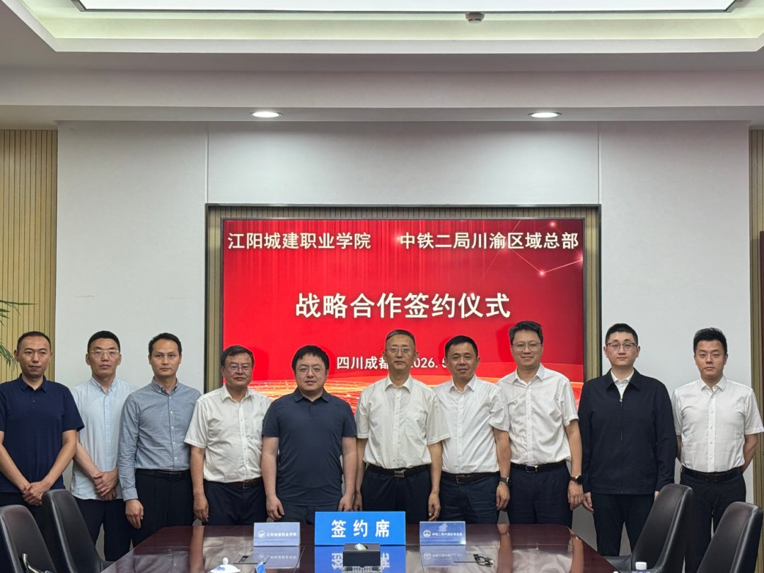 谭建鑫及双方相关领导共同参加仪式