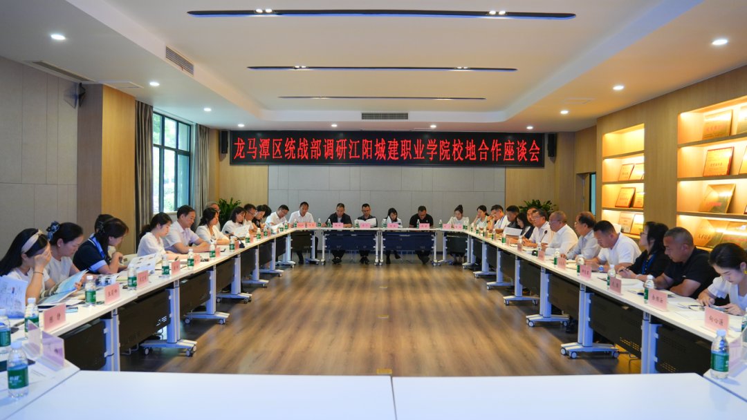 吴炎龙介绍了学校的办学定位
