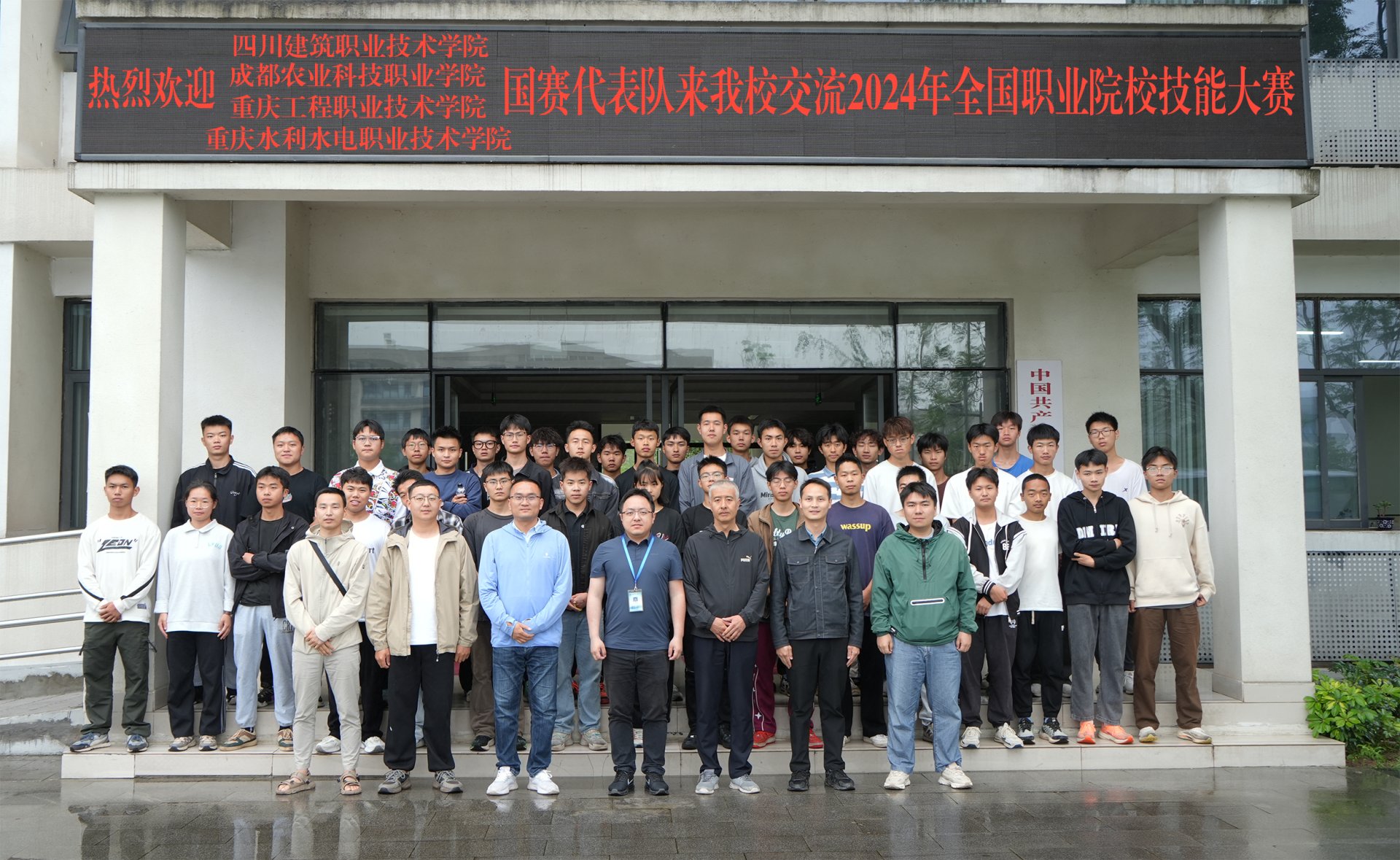 推动职业教育与区域教育事业深度融合