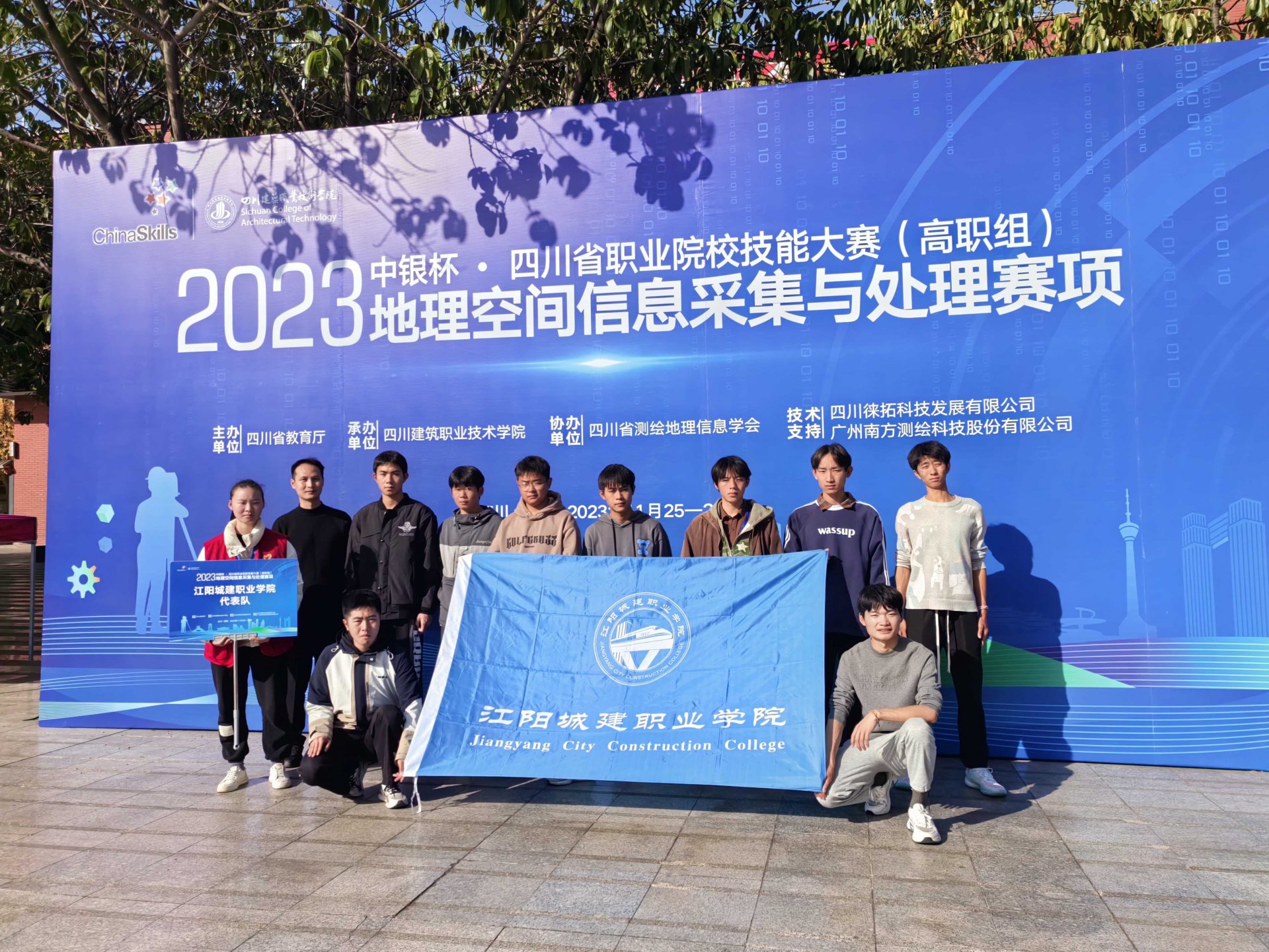区教育和体育局党组书记