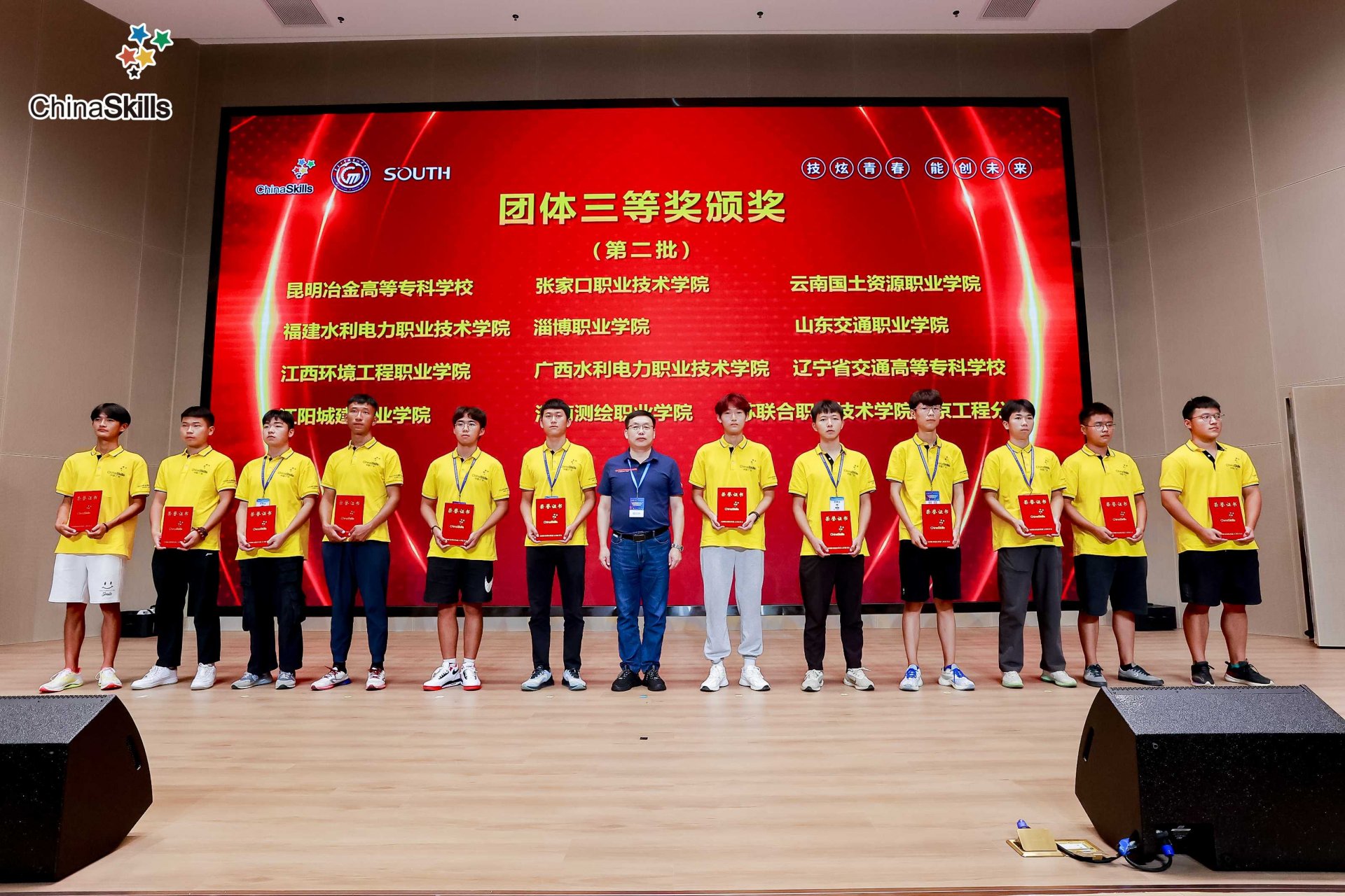 局长刘正华